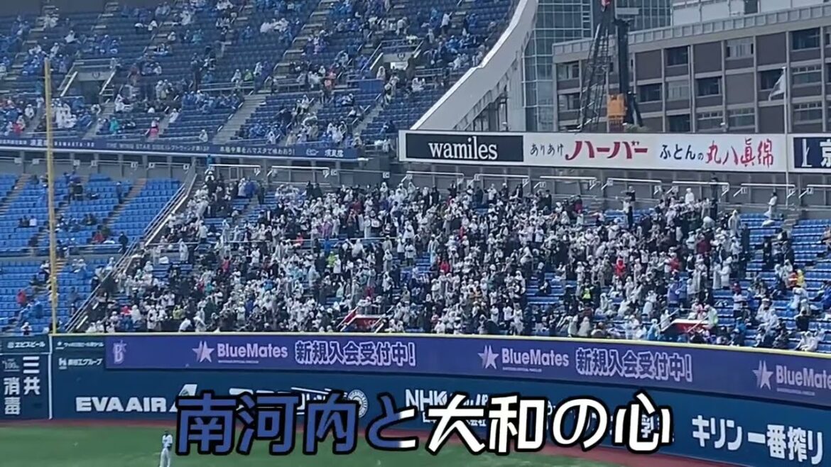 【オリックス・バファローズ】太田椋 選手応援歌