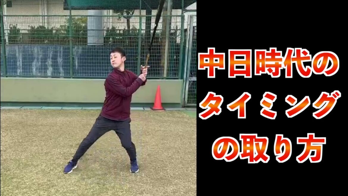 【福留孝介】今成プロ野球選手モノマネ