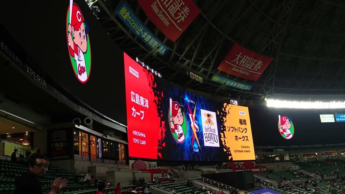 2024年3月22日 ソフトバンク対広島スタメン発表