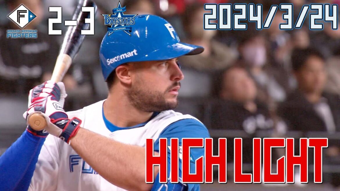 【オープン戦最終戦 マルティネス２ラン】 3/24 オープン戦 vs.横浜DeNAベイスターズ ハイライト