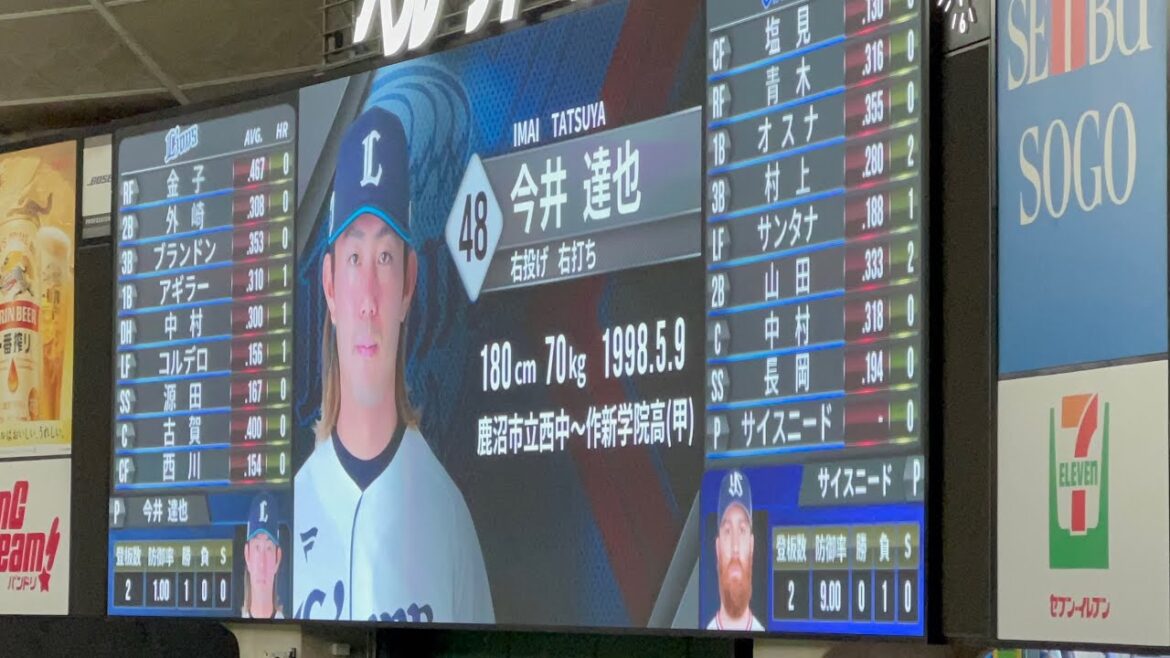 2024/03/22 西武対ヤクルトスタメン発表【オープン戦】【埼玉西武ライオンズ】【東京ヤクルトスワローズ】【ベルーナドーム】