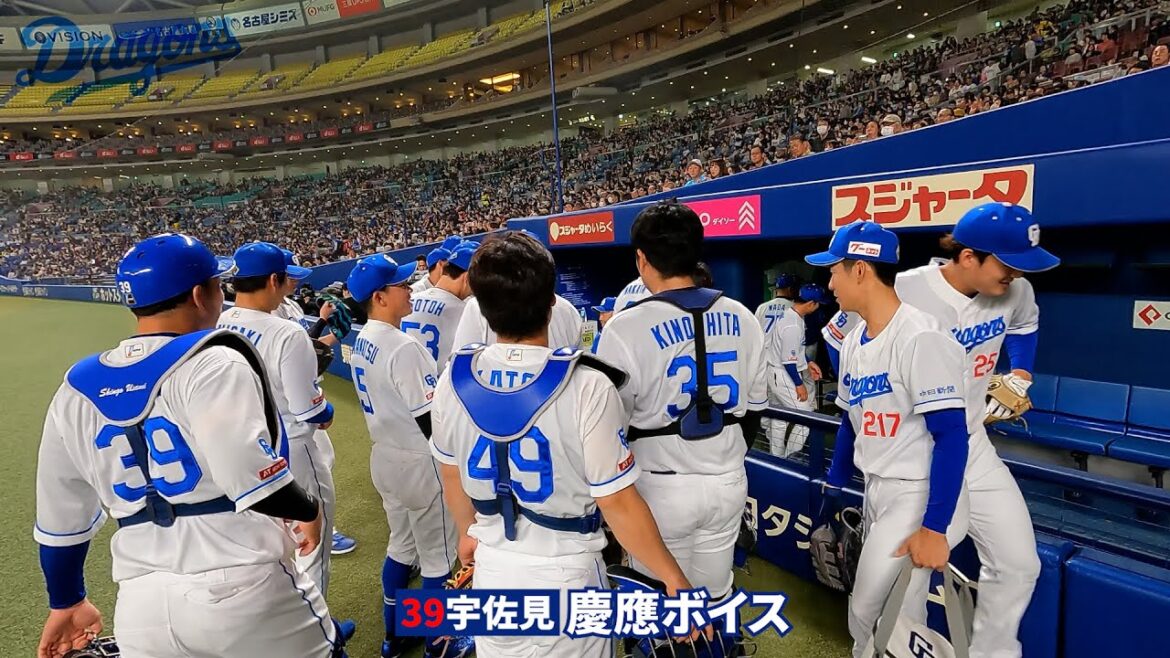 オープン戦同率優勝に導いた“ #ヤスの声出し ”＆勝利後ハイタッチまとめ！ #チアドラゴンズ 2024のお披露目も👗 #Dragons_Inside #山本泰寛