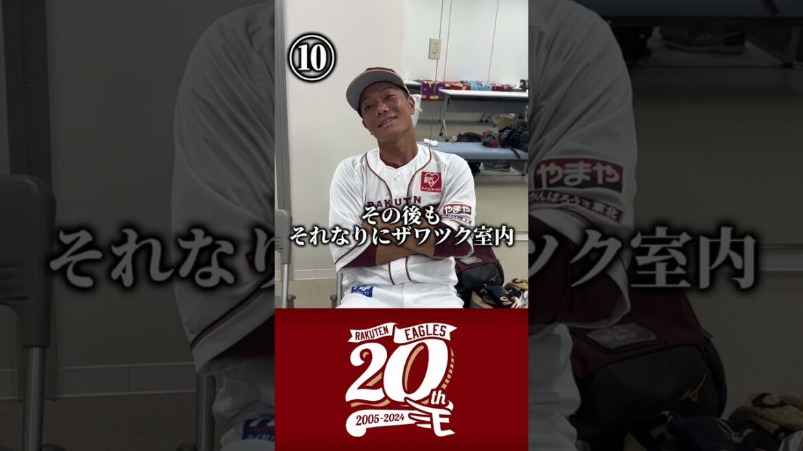 【ぴた止めチャレンジ】選手の体内時計は…⏰