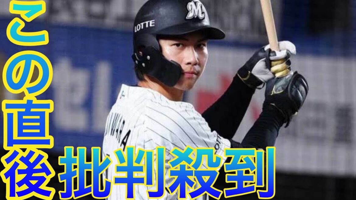 ロッテ、藤原恭大の右膝骨折を発表 sports　自打球で途中交代…プロ6年目は厳しいスタート