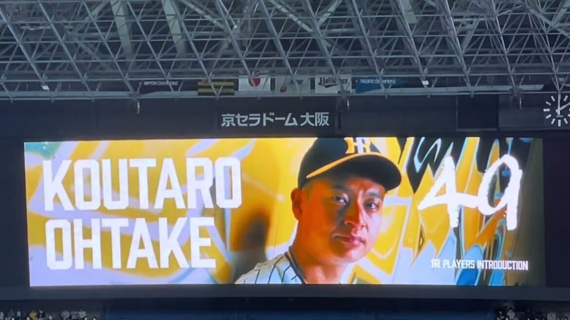 【24.🆕】  #阪神 #大竹耕太郎 選手 登場曲ビジョン 24.3.23.   #京セラドーム大阪  #オープン戦