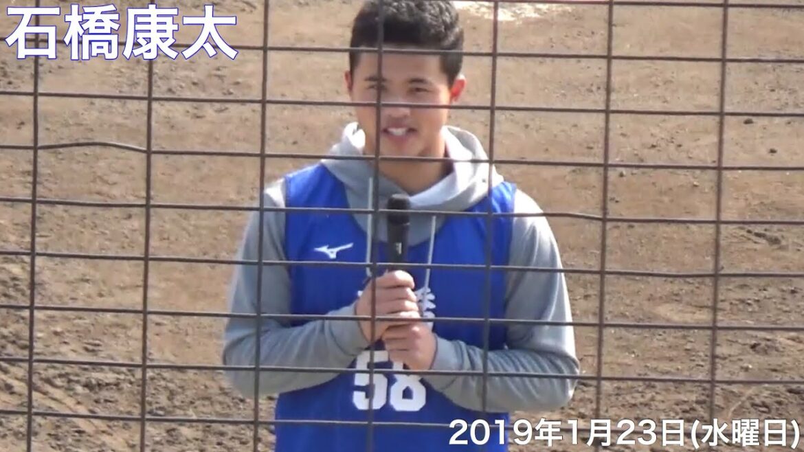 2019.1.23 石橋康太 挨拶 中日ドラゴンズ選手会合同自主トレ