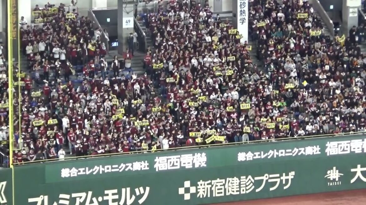 【当てろ！浅村！ウマ娘！当てろ！浅村！アリナミン！】楽天イーグルス 浅村栄斗選手コール｜vs 読売巨人