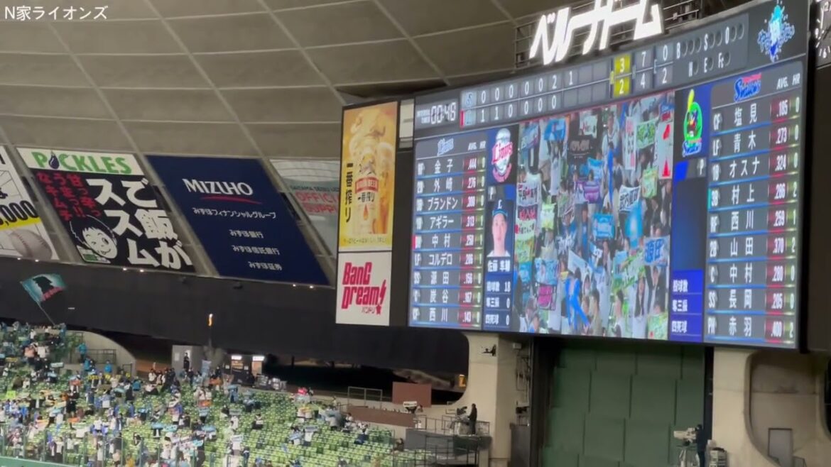 今日からジェット風船解禁も…流石に初日ですからねw ラッキーセブン2024/03/22 西武対ヤクルト【オープン戦】【埼玉西武ライオンズ】【東京ヤクルトスワローズ】【ベルーナドーム】