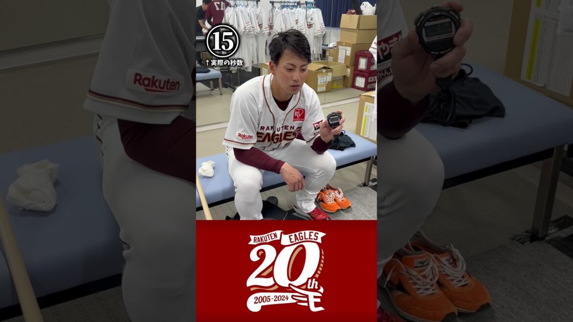 【ぴた止めチャレンジ】選手の体内時計は…⏰