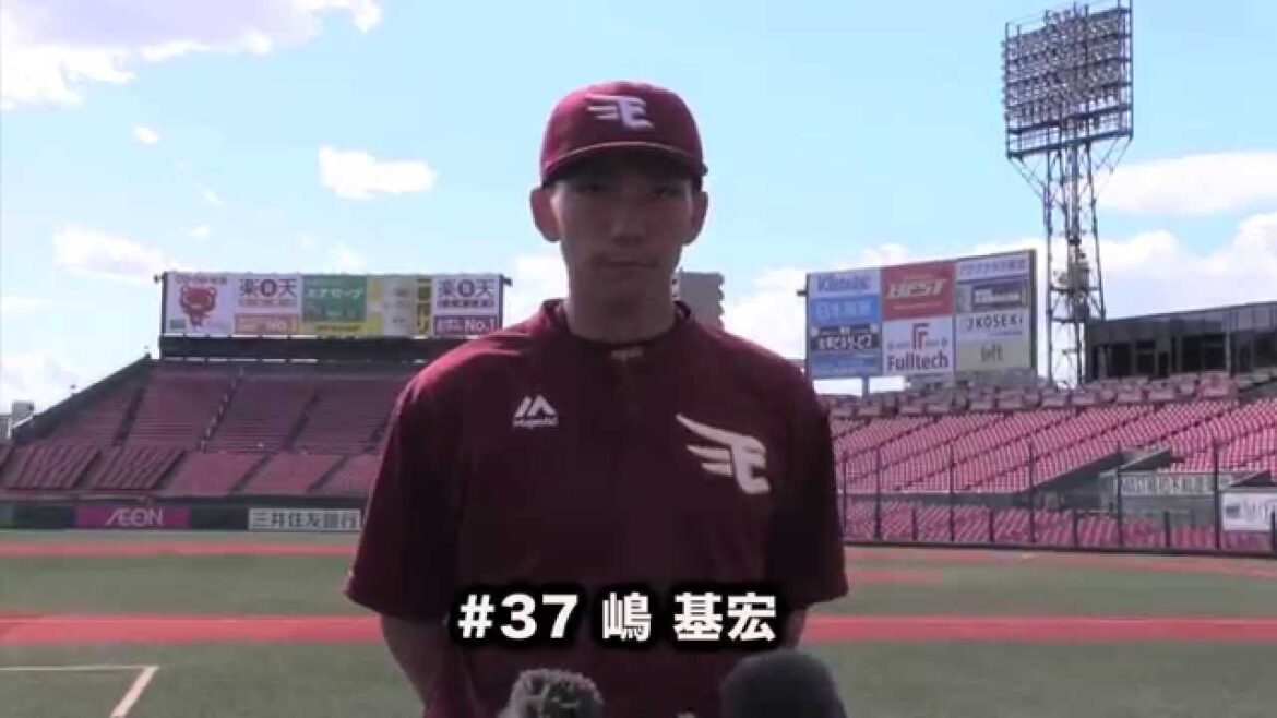 秋季練習スタート(#37嶋基宏選手)