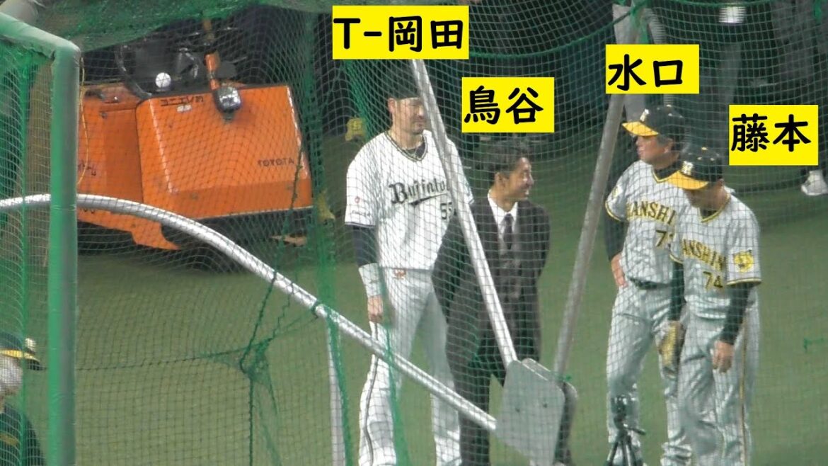 雑談するオッサン達 #ORIX #オリックスバファローズ #オリックス#プロ野球 #NPB  #京セラドーム大阪 ＃鳥谷敬 ＃T-岡田 ＃藤本敦士 ＃水口栄二