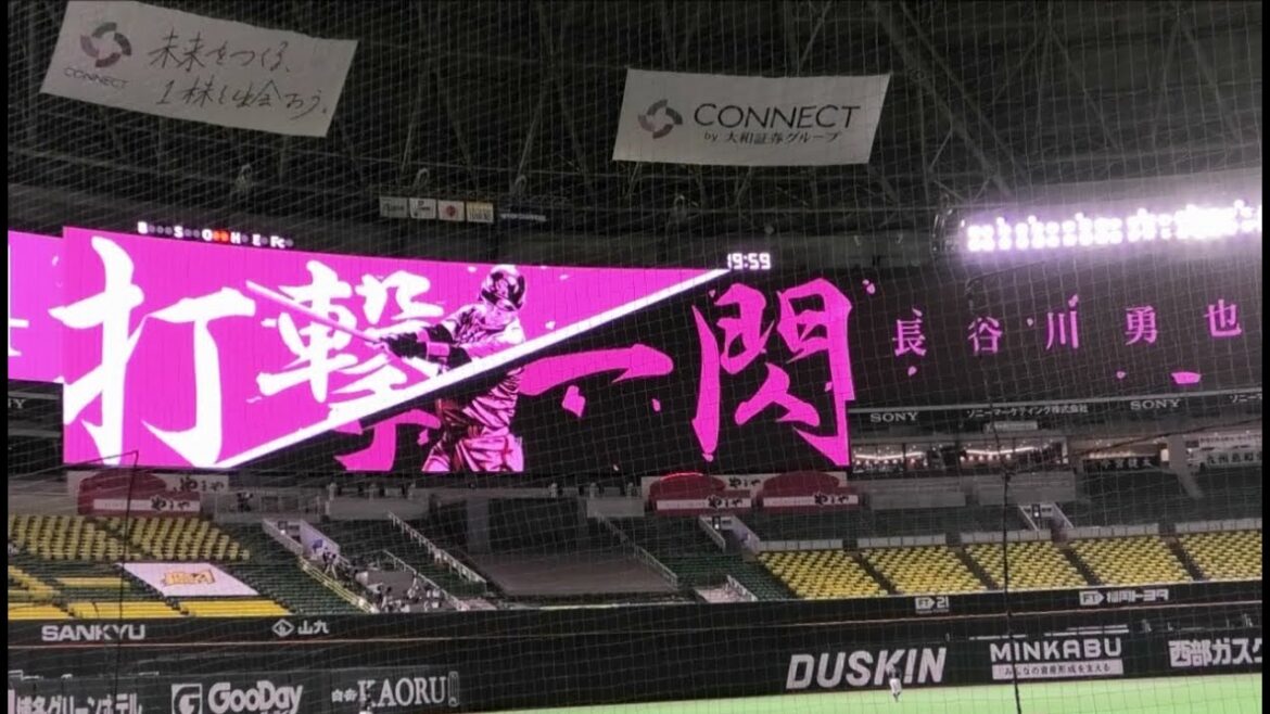 ホークス 長谷川勇也 登場曲～セプテンバー／サカナクション 2021.9.16