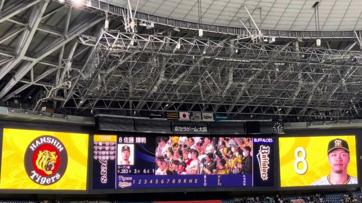【ラストOP戦】 #阪神タイガース ✨スタメン発表 🐯先発 #才木浩人   投手  24.3.24. ビジター🆚 #オリックス #京セラドーム大阪  #オープン戦