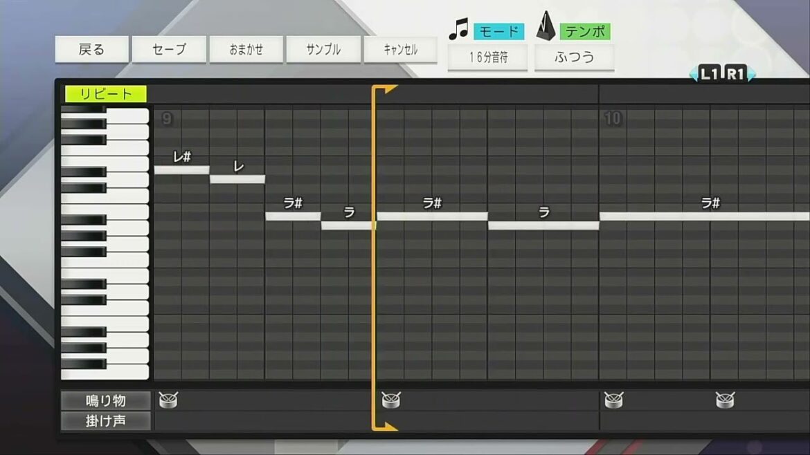 プロスピ応援歌 日本ハム 細川凌平 プロスピ応援歌 日本ハム 細川凌平