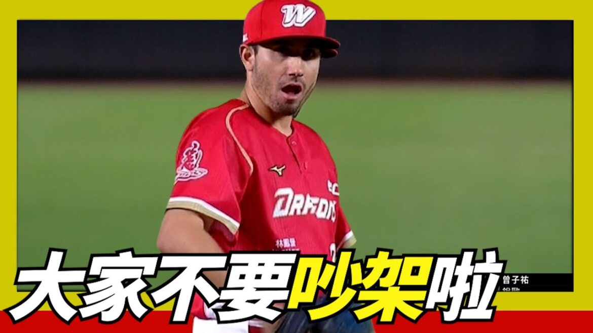 怎麼會有【新年快樂】啦？球迷不要吵架