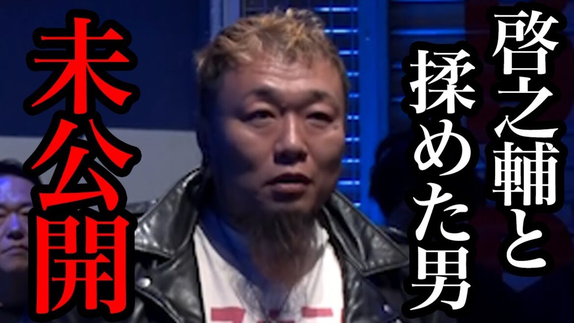 【ブレイキングダウン】残念ながら本編は全カットされてしまったグループの人たち【breakingdown 切り抜き】#ブレイキングダウン #朝倉未来