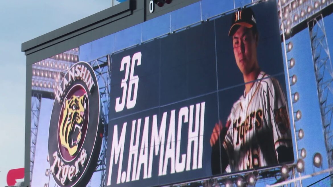 阪神　浜地真澄登場曲　Mr. Children　ヒカリノアトリエ　＠甲子園　20190623