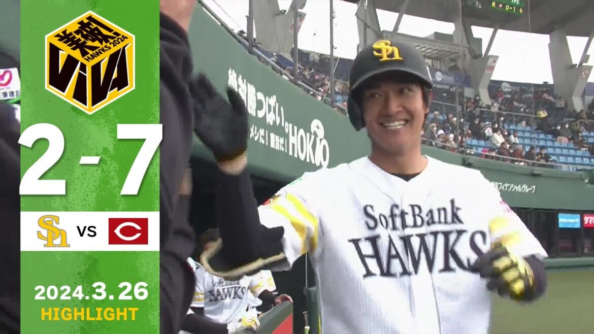 【ファームダイジェスト】3月26日 vs広島