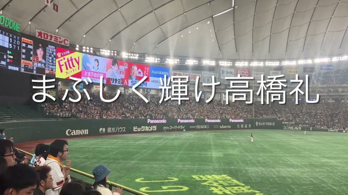 2024/3/24 巨人　ピッチャーズテーマ1