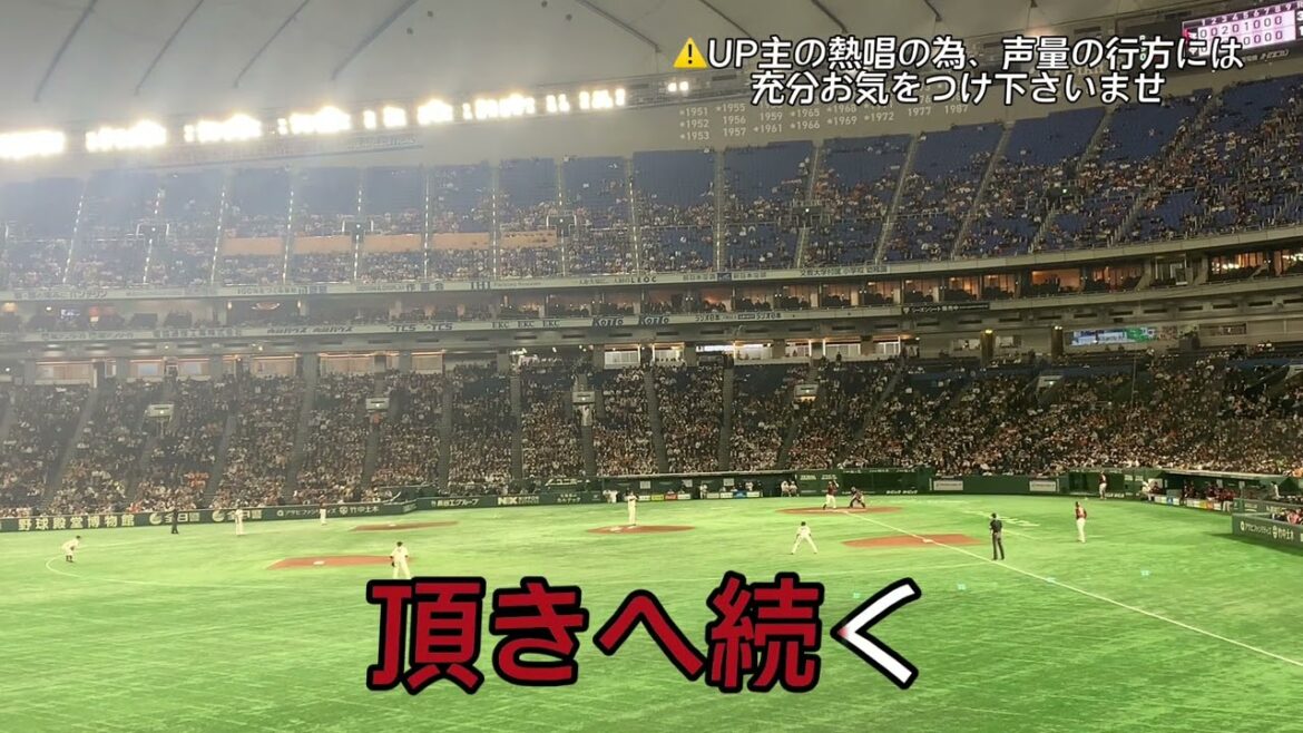 【東北楽天ゴールデンイーグルス】辰己涼介 選手応援歌 【東北楽天ゴールデンイーグルス】辰己涼介 選手応援歌