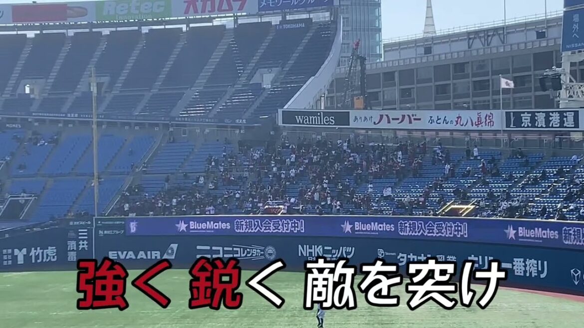 【東北楽天ゴールデンイーグルス】田中和基 選手応援歌