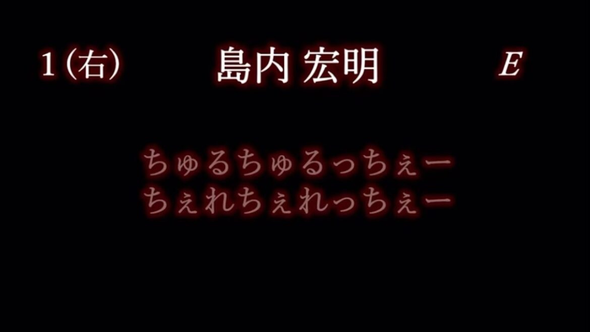 応援歌1-9リクエスト その77
