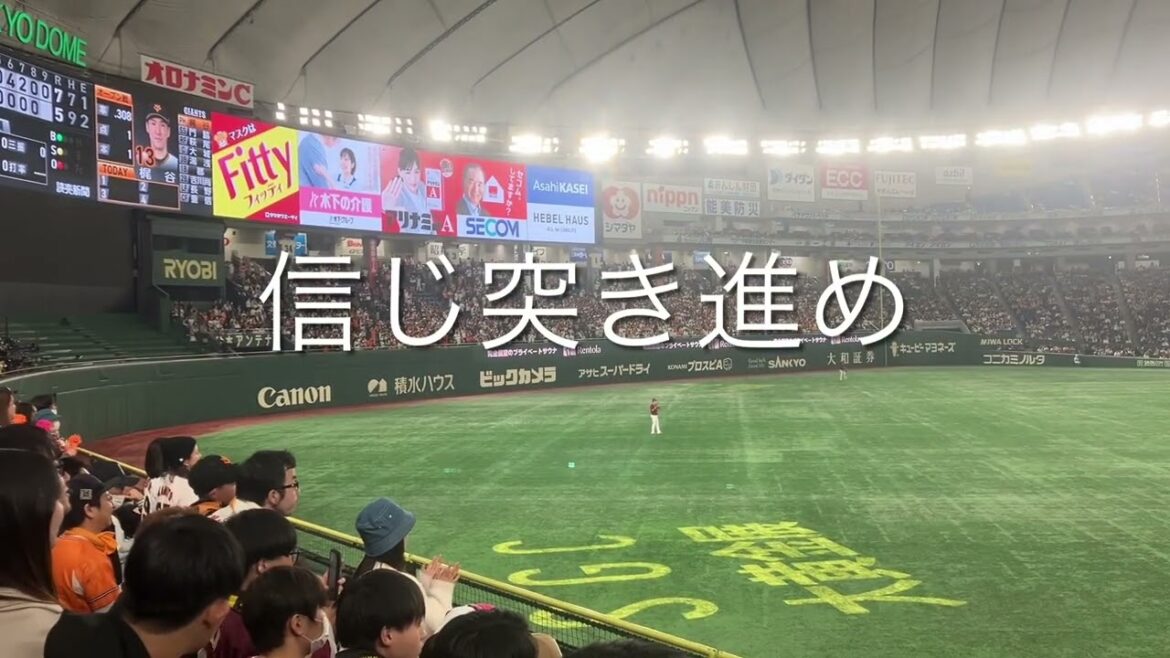 2024/3/24 巨人　梶谷隆幸　応援歌