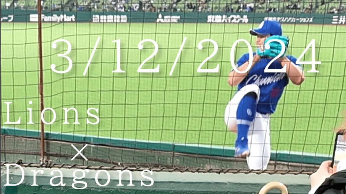 小笠原慎之介とソーキそば｜3/12｜西武vs中日｜オープン戦｜ベルーナドーム｜内野B｜野球観戦｜2024年