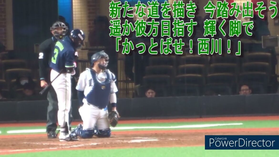 東京ヤクルト 西川遥輝 応援歌(2024/3/23 ベルーナドーム)