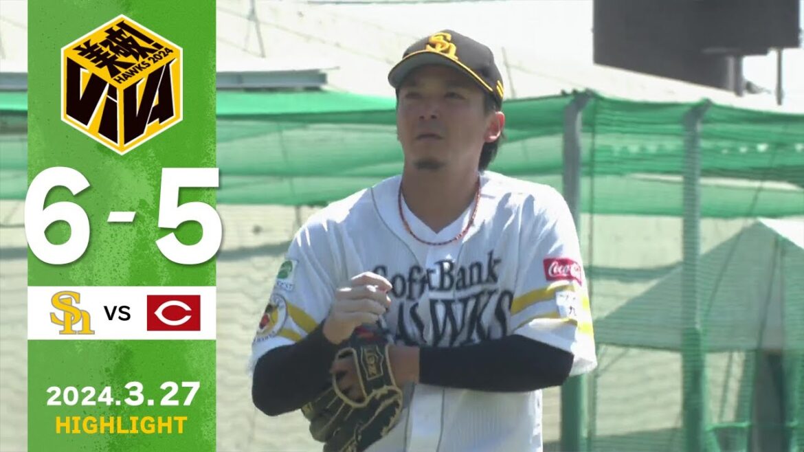 【ファームダイジェスト】3月27日 vs広島