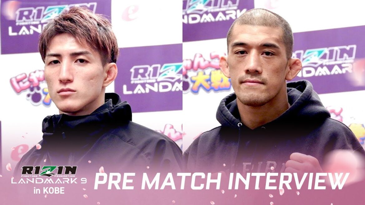 試合前インタビュー ④ 井上直樹 vs. 佐藤将光 RIZIN LANDMARK 9 in KOBE