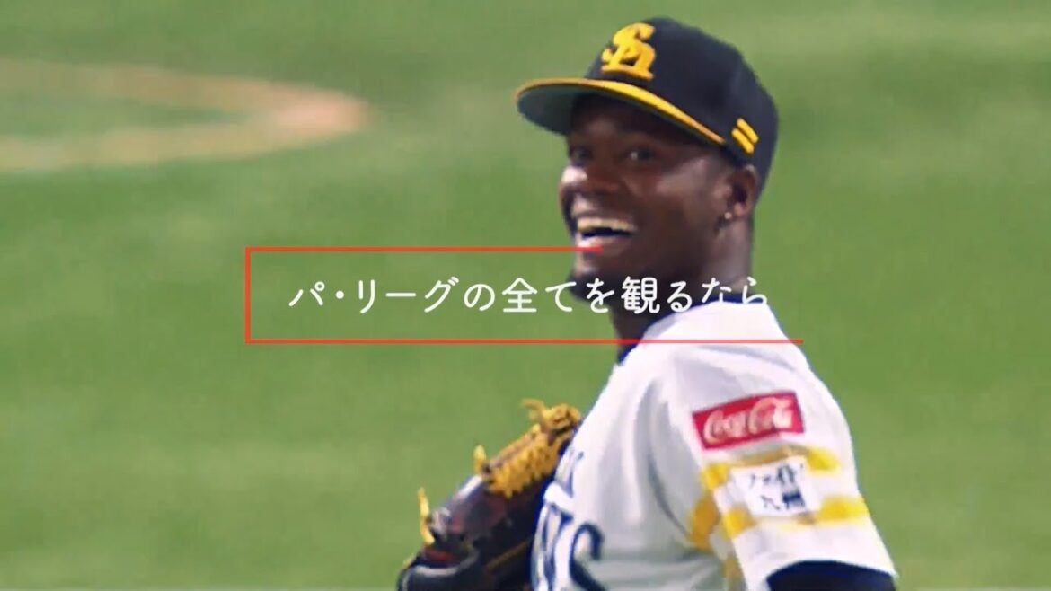 Pacific-League: 【ホークスver】2024年シーズン球場ビジョン映像 【ホークスver】2024年シーズン球場ビジョン映像