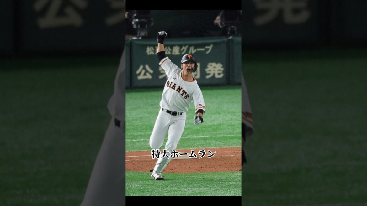 【巨人からロッテへ】石川慎吾のプロ野球人生