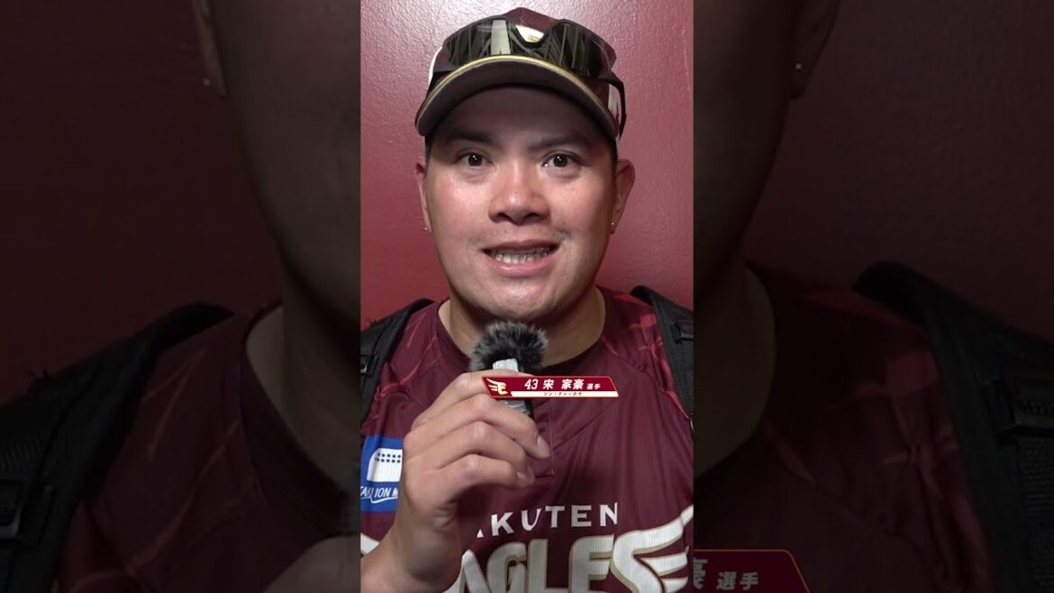 【選手の今日の声】開幕前日に一言！