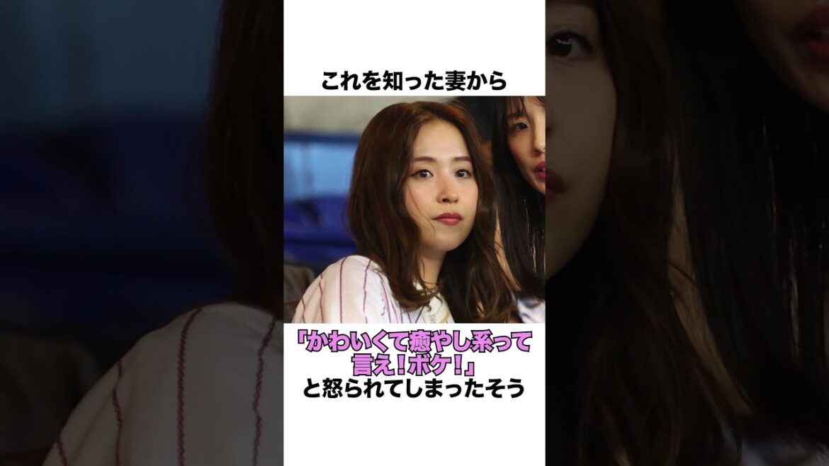 岡本和真の面白エピソード5選