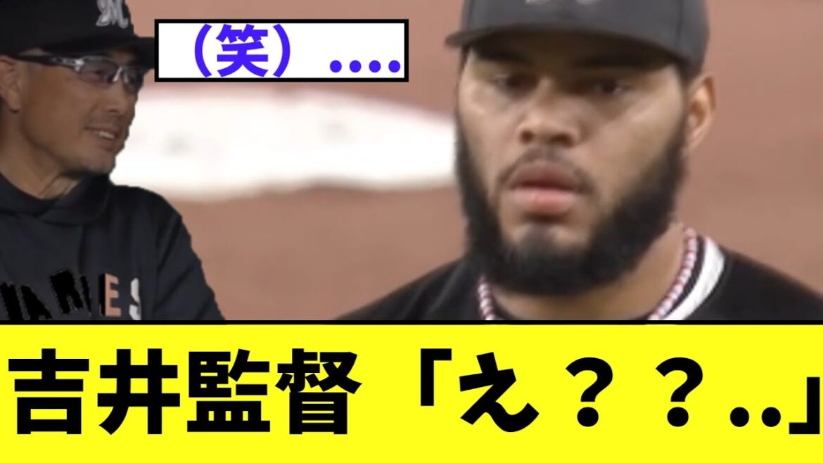 【吉井監督も苦笑い】ロッテ新外国人最速167キロ１億８千万　OP戦で投げた結果がヤバい
