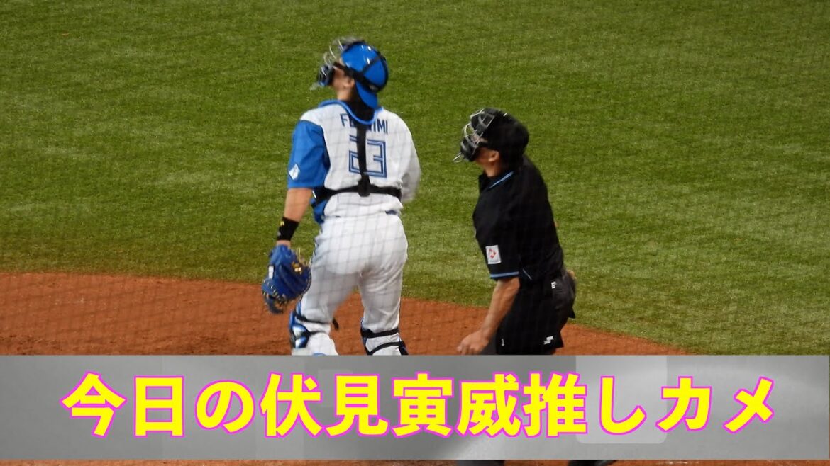 【20240316】今日の伏見寅威推しカメ