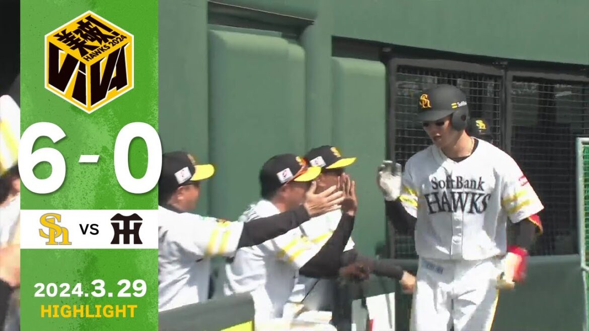 【ファームハイライト】3月29日 vs阪神