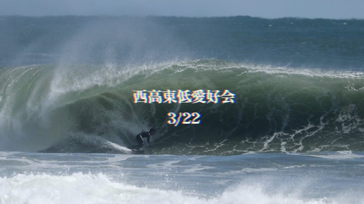 【西高東低愛好会】松岡慧斗、大橋海人、村上舜、村上蓮、安室弦による3/22（金）モーニング・セッション