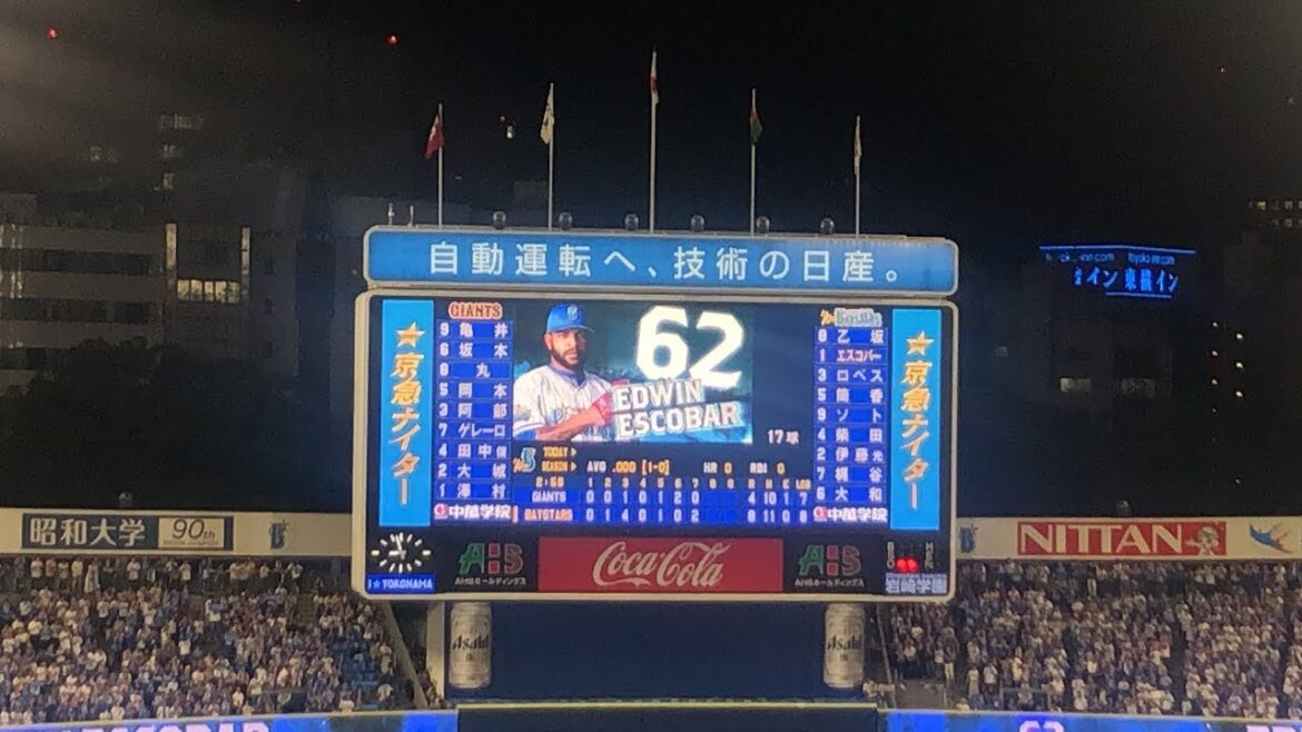 【2019年9月11日】エドウィン・エスコバー　打席に立つ。【横浜DeNAベイスターズ】