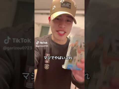 ウェンバンヤマのルーキーカードを自引きする!!【NBAカード開封】 ウェンバンヤマのルーキーカードを自引きする!!【NBAカード開封】