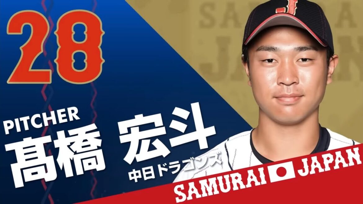 中日ドラゴンズ 高橋宏斗選手 WBC応援動画【Official髭男dism 宿命】