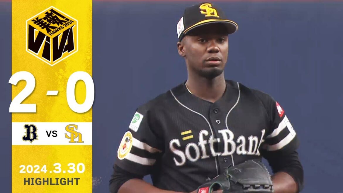 Fukuoka-SoftBank-Hawks: 【ハイライト】モイネロ公式戦初先発で8回完投! 3月30日vsオリックス 【ハイライト】モイネロ公式戦初先発で8回完投! 3月30日vsオリックス