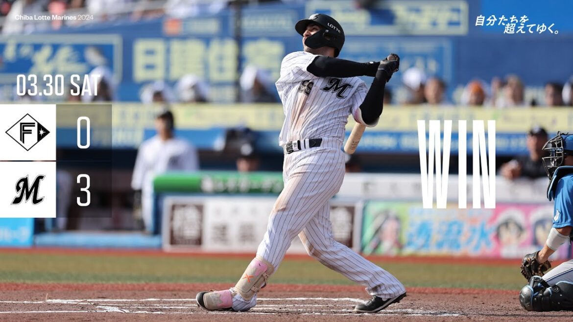 3月30日 (土) vs 北海道日本ハムファイターズ ゲームハイライト