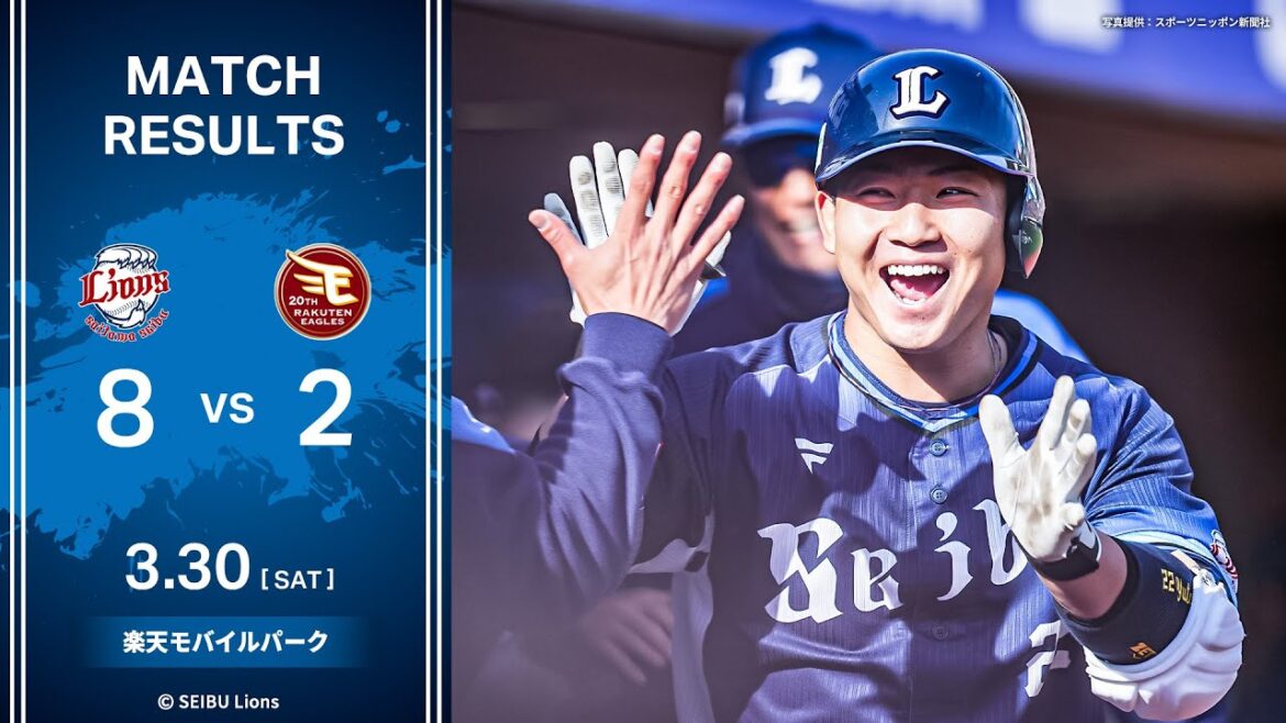 【15安打で開幕2連勝！古賀選手が今季チーム第1号ホームラン！】埼玉西武ライオンズVS東北楽天ゴールデンイーグルス戦 試合ハイライト【2024/3/30】