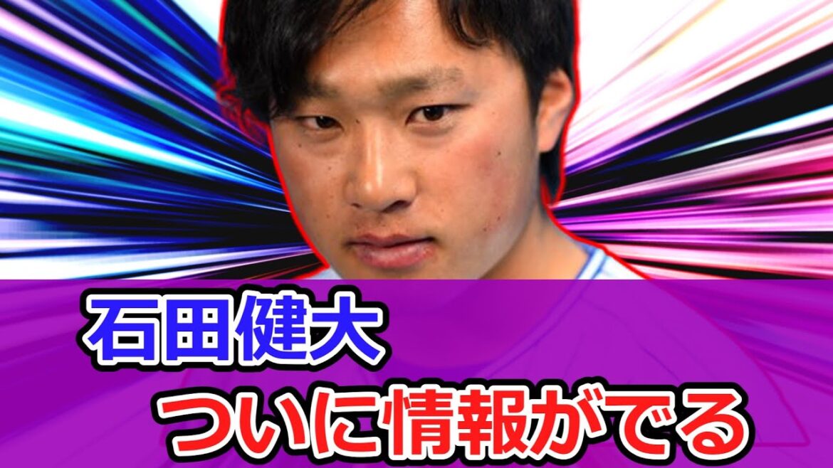 ヤクルトがDeNAからFAの石田健大を獲得調査