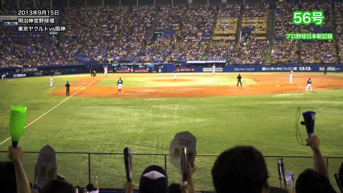バレンティン　56号本塁打（日本新記録）