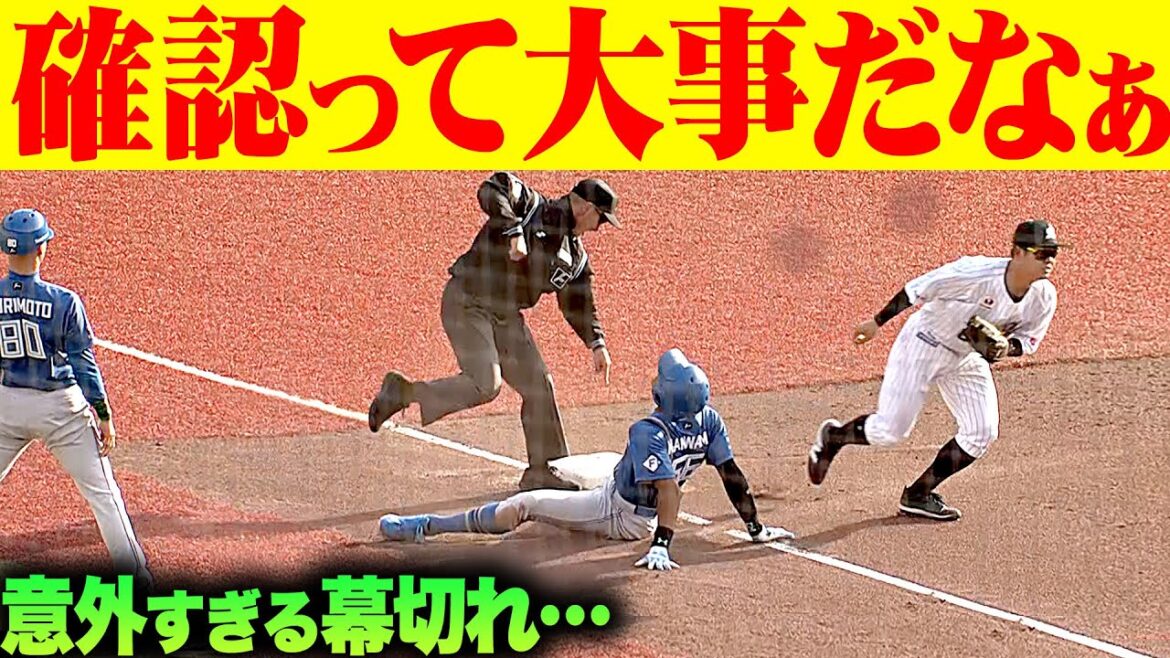 【確認って大事】中村奨吾は見逃さない『意外すぎる幕切れも…マリーンズ待望の今季初勝利』