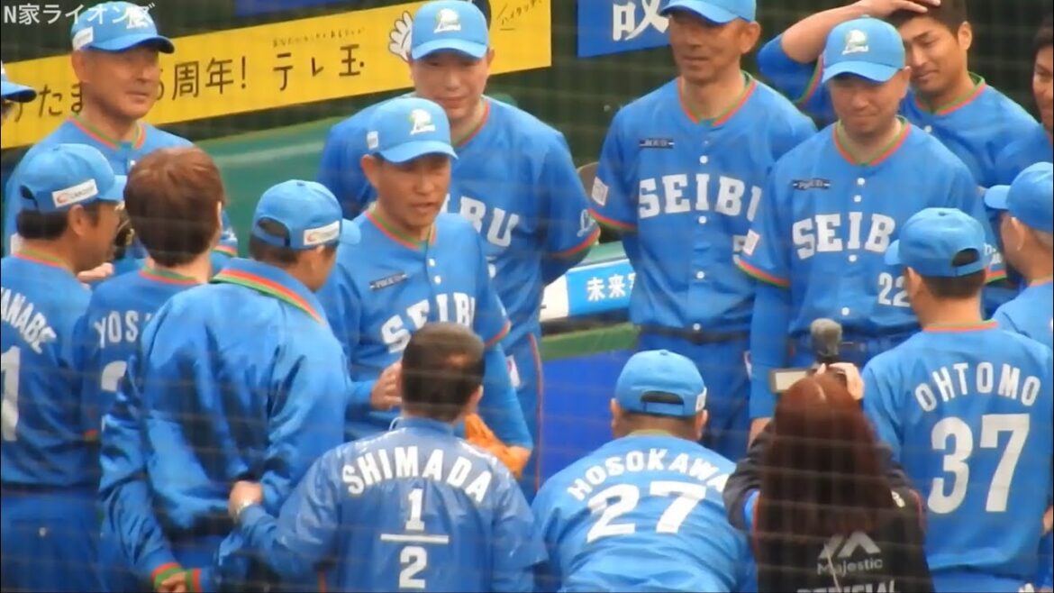 【OB戦】声出しは辻発彦！SEIBUチーム試合前円陣【レジェンドゲーム2024】【埼玉西武ライオンズ】【ベルーナドーム】【西武ドーム】