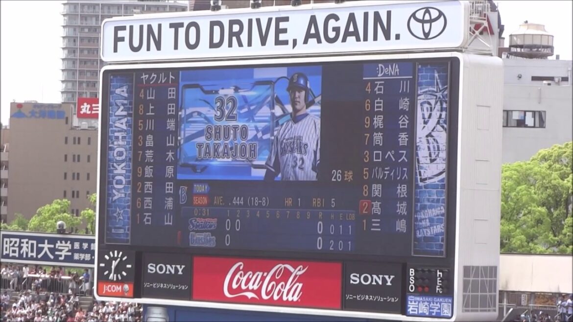 高城 俊人 #32 登場曲 ＆ ムービー (2015年) 横浜DeNAベイスターズ 「Lookin’ In My Eyez」(AK-69)